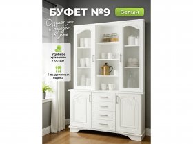 Буфет 9, Белый/Шато белый в Дубровино - dubrovino.mebel-nsk.ru | фото