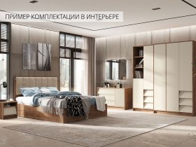 Модульная спальня Рейн в Дубровино - dubrovino.mebel-nsk.ru | фото